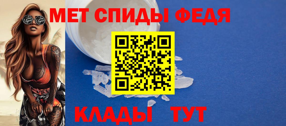 Амфетамин Розовый Нефтеюганск