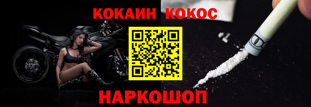 Cocaine  Вход с VPN  COCAIN Fish Scale  Нефтеюганск  Кокаин Fish Scale 