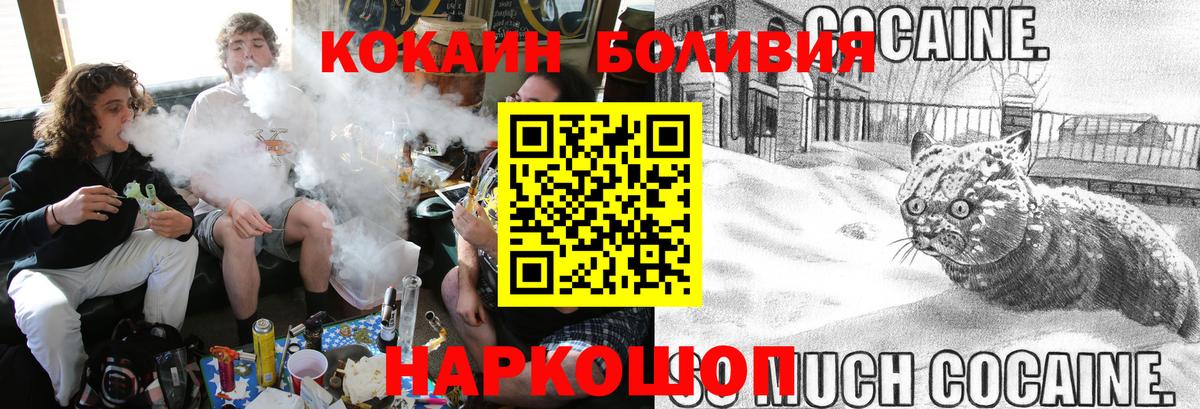 COCAIN FishScale Нефтеюганск