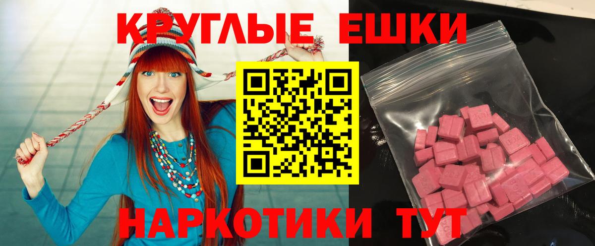 darknet наркотические препараты  ЭКСТАЗИ диски  Вход с VPN  Нефтеюганск  ЭКСТАЗИ 