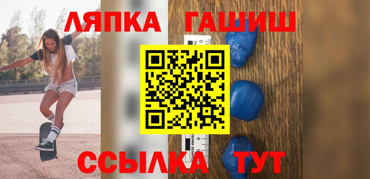 Нефтеюганск  ГАШ хэш  ГАШ гарик  Вход с VPN 