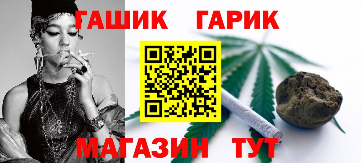 ГАШИШ hashish Нефтеюганск
