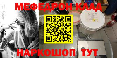 стафф Тара