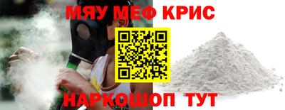 стафф Тара