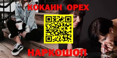стафф Тара