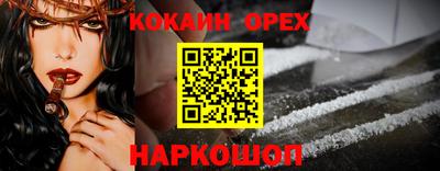 ГАЛЛЮЦИНОГЕННЫЕ ГРИБЫ Тверь