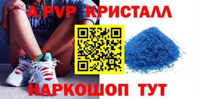 стафф Тара