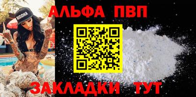 стафф Тара