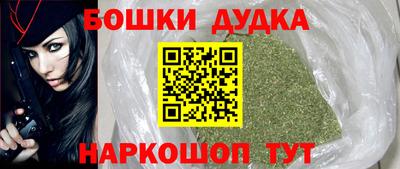 стафф Тара