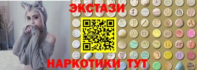 ПСИЛОЦИБИНОВЫЕ ГРИБЫ Татарск