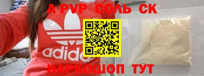 ПСИЛОЦИБИНОВЫЕ ГРИБЫ Татарск