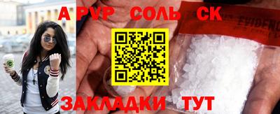 стафф Тара