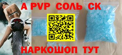 ПСИЛОЦИБИНОВЫЕ ГРИБЫ Татарск