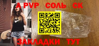 стафф Тара