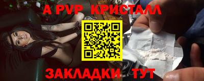 ПСИЛОЦИБИНОВЫЕ ГРИБЫ Татарск