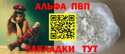 ПСИЛОЦИБИНОВЫЕ ГРИБЫ Татарск