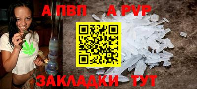 стафф Тара
