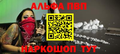 ПСИЛОЦИБИНОВЫЕ ГРИБЫ Татарск