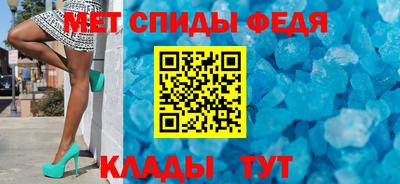 стафф Тара