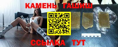 стафф Тара