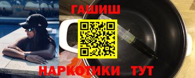 стафф Тара