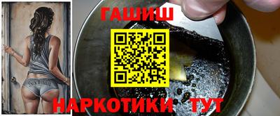 ПСИЛОЦИБИНОВЫЕ ГРИБЫ Татарск