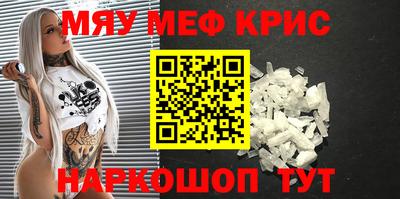 ПСИЛОЦИБИНОВЫЕ ГРИБЫ Татарск