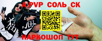 стафф Тара