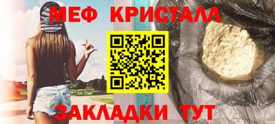стафф Тара