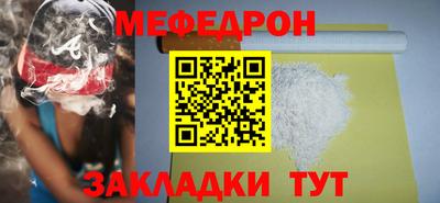 стафф Тара