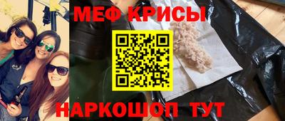 стафф Тара