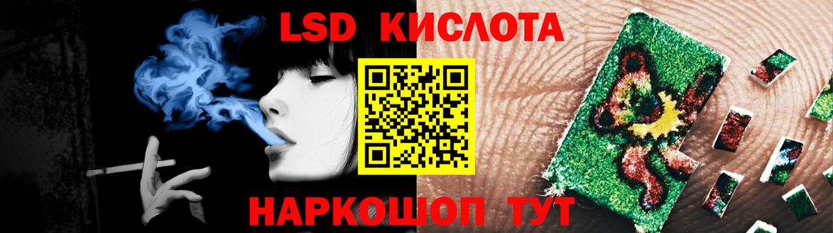 Нефтеюганск  Лсд 25 экстази кислота  Лсд 25 экстази ecstasy  Вход с VPN 