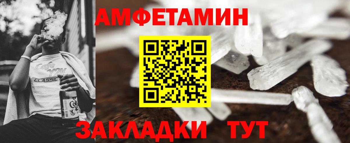 Первитин Декстрометамфетамин 99.9%  Вход с VPN  Нефтеюганск 