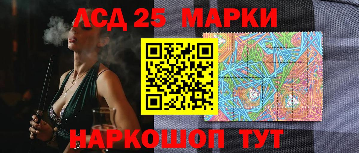 Марки 25I-NBOMe 1500мкг  Марки NBOMe  Нефтеюганск  наркота  Вход с VPN 